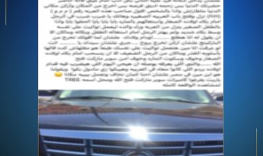 الداخلية تكشف ملابسات  مشاجرة بين قائدي سيارتين أمام قرية سياحية بمطروح