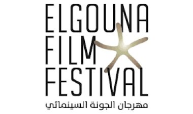 مهرجان الجونة السينمائي يكشف عن لجان تحكيم دورته الثامنة بمشاركة نخبة من كبار صناع السينما العالميين