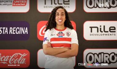 الزمالك يتعاقد مع «هنا سند» لتدعيم سيدات الكرة الطائرة