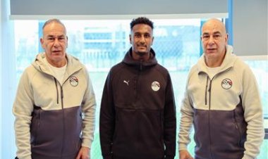 جهاز منتخب مصر يرحب بالوجه الجديد "هيثم حسن"