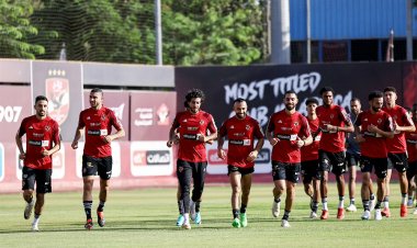 الأهلي يختتم تدريباته استعدادا لمباراة الداخلية