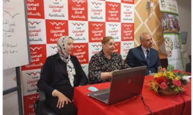 حزب «المصريين الأحرار» بالإسكندرية ينظم ندوةً تثقيفيةً حول مبادرة «بداية»