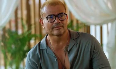 محامي يتقدم ببلاغ للنائب العام ضد عمرو دياب