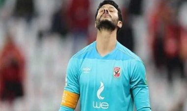 الأهلي يثير الجدل حول تجديد عقد الشناوي