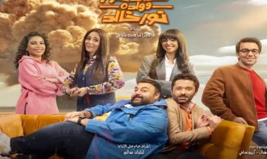 عطار يغنى تتر مسلسل «خالد نور وولده نور خالد » بتوقيع منة القيعى وأحمد طارق يحي