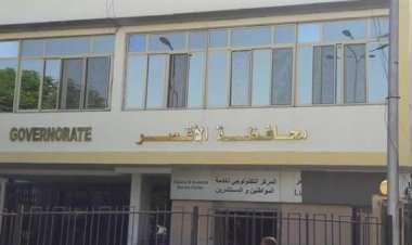 تجارية الأقصر: قرارات الرئيس تخفف من حدة الأزمة الاقتصادية