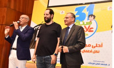 بمشاركة الفنان أحمد أمين.. تفاصيل احتفالية مجلة «علاء الدين» بعيد ميلادها الحادي والثلاثين