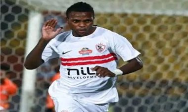 بسبب شيكوبانزا.. شكوى جديدة ضد الزمالك أمام الفيفا