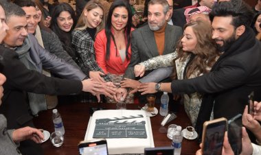 بالصور.. رانيا يوسف وأحمد عبد العزيز يحتفلون بمسلسل «جريمة منتصف الليل»