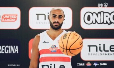 الزمالك يتعاقد مع لاعب سلة الأهلي السابق «عمر عزب»