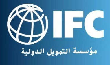 مؤسسة التمويل الدولية ترفع تصنيف مصر إلى «التطبيق المتقدم»