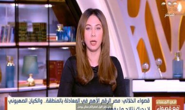 قصواء الخلالي محذرة الكيان الصهويني: الدخول في حرب مع مصر قد يجعل الرد في تل أبيب