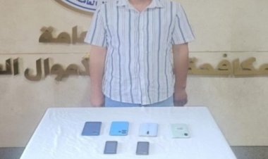 ضبط عنصر جنائي بالمنيا لانتحاله صفة موظف بنك والنصب على المواطنين