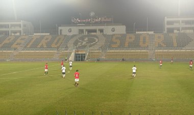 منتخب الشباب يتعادل مع الجونة (١-١) وديا استعدادا لكأس الأمم الإفريقية 