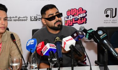 بالصور| سمول اكس وغالية وأخرس يتحدثون عن مهرجان صيف بنغازي