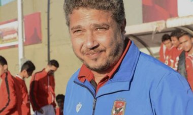 وفاة أحمد سراج لاعب الأهلي السابق.. وتشييع جنازته ظهرًا بمسجد السلام بمدينة نصر