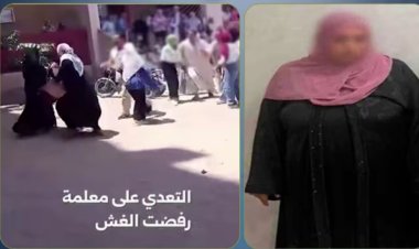 الداخلية تكشف تفاصيل فيديو "الاعتداء على معلمة" بالشرقية.. رفض الغش سبب المشاجرة