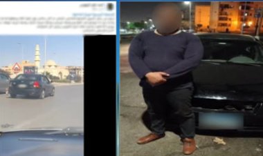 "عربية خبطتنى"...كشف ملابسات توقف سائق بسيارة بشكل مفاجىء  بأحد شوارع التجمع الخامس 