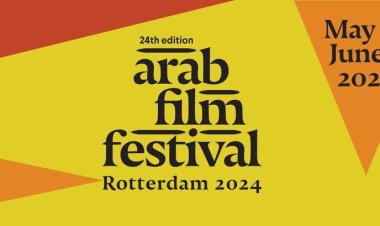 مهرجان روتردام للفيلم العربي يعلن لجان تحكيم دورته الـ24