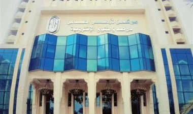 مركز الأزهر للفتوى الألكترونية… تدبر القرآن الكريم هو التأمل في نصّه وكلامه، وفهم دلالاته وأحكامه