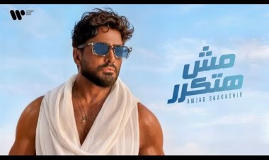 تامر حسني يكشف كواليس أغنية "يا خسارتنا"