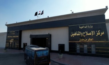 وفد القومي لحقوق المرأة يتفقد أوضاع النزلاء بمركز إصلاح وتأهيل العاشر من رمضان