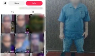 القبض علي معالجً روحاني بالإسكندرية