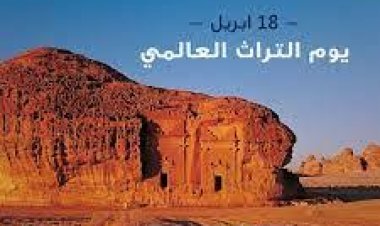 اليوم 18 أبريل… ماذا تعرف عن يوم التراث العالمي؟