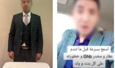 بهدف "التريند".. "الداخلية" تضبط صاحب فيديو "عقار الشلل المؤقت" وتكشف كذب ادعاءاته