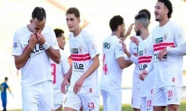موعد مباراة الزمالك والمصري في كأس الكونفدرالية