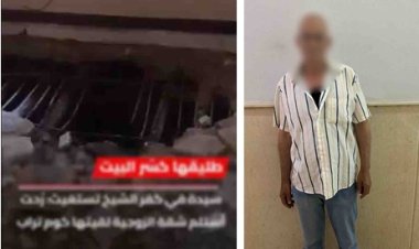 ضبط صياد حطم شقة طليقته بعد صدور حكم بتمكينها منها في كفر الشيخ