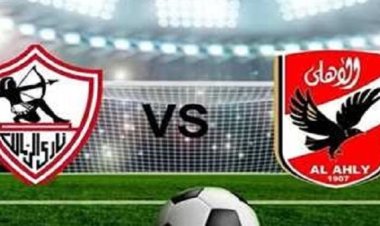 طارق السيد عن مباراة القمة: الزمالك من النوادي القليلة اللي بتكسب الأهلي