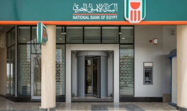 قرارات البنك الأهلي الجديدة: هل يتم رفع سعر فائدة شهادة 27%؟