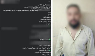 سقوط شاب الإسكندرية بتهمة الزواج الوهمي من فتيات آسيويات