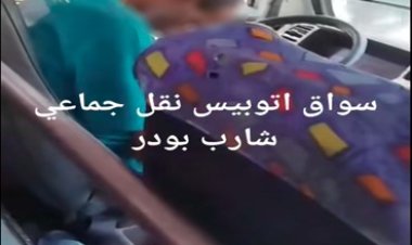 الداخلية تكشف تفاصيل فيديو سائق نقل جماعى يتعاطى مخدر البودر 