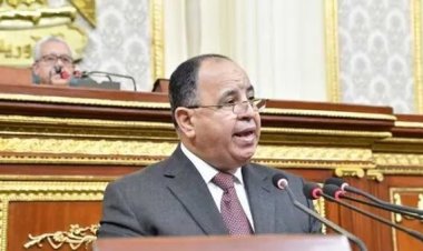 وزير المالية: إجمالي مصروفات الحكومة في الموازنة الجديدة 6.6 تريليون جنيه