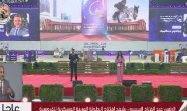 بحضور الرئيس السيسي.. بدء فعاليات افتتاح البطولة العربية العسكرية للفروسية