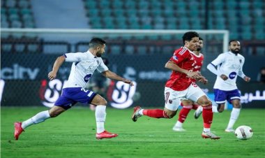 أشواط إضافية بين الأهلي والمصرية للاتصالات في دور الـ32 بكأس مصر