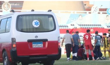 الحالة مطمئنة.. تفاصيل إصابة لؤى وائل لاعب المقاولون العرب بـ«بلع لسانه» أمام بلدية المحلة 