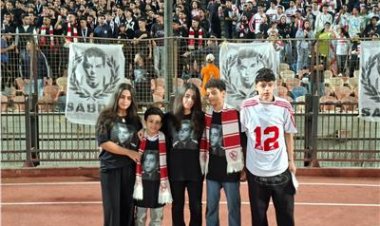 تكريم الراحل محمد صبري وأسرته خلال مباراة الزمالك وزيسكو