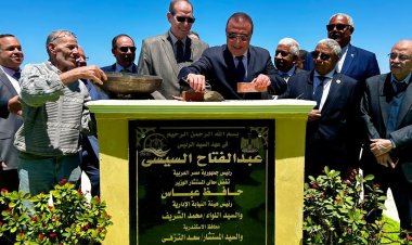 وضع حجر الأساس للنادي البحري للنيابة الإدارية بـ «العجمي»