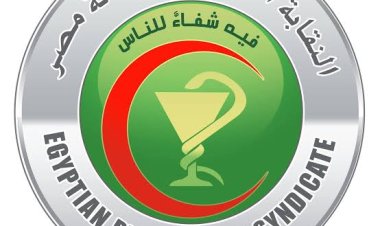 حصل على 55% بالثانوية.. حكم قضائي بقيد صيدلي تخرج من جامعات روسيا بنقابة الصيادلة 