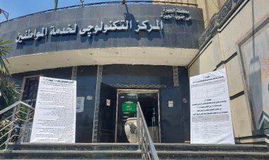 محافظ  الجيزة يتابع العمل بالمراكز التكنولوجية في أول أيام  تلقى طلبات التصالح وفقاً للقانون الجديد