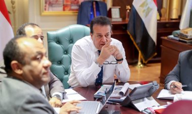 وزير الصحة: تطوير وإنشاء 20 مستشفى في مختلف المحافظات بتكلفة 10.9 مليارات جنيه