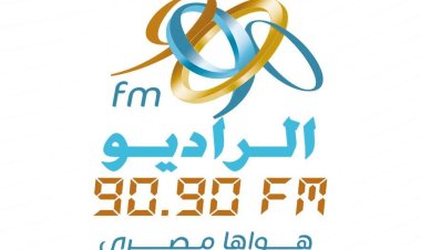 تعرف على الخريطة البرامجية للراديو 9090 في رمضان 