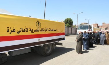 تسليم 20 طن سلع غذائية من مشروع صكوك الإطعام من الأوقاف المصرية لأهالي غزة