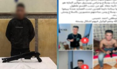 القبض على مراهق ظهر فى فيديو حاملا سلاح  بالفيوم 