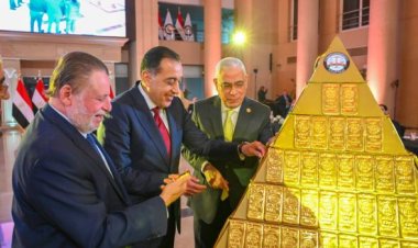 النيابة العامة تُحوِّل المضبوطات الذهبية إلى احتياطي استراتيجي للدولة بحضور رئيس مجلس الوزراء"