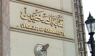 نقابة الصحفيين تتخذ الإجراءات القانونية ضد المتورطين في الاعتداء على المصورين الصحفيين