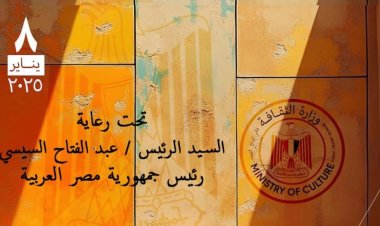 احتفالًا بيوم الثقافة.. الإعلان عن فتح أبواب المتاحف القومية والفنية مجانًا غدًا الأربعاء